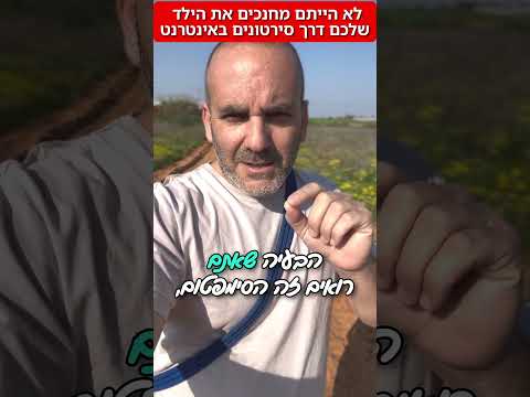 נפשו של כלבכם היא דבר מורכב, תקנו אותה בעדינות