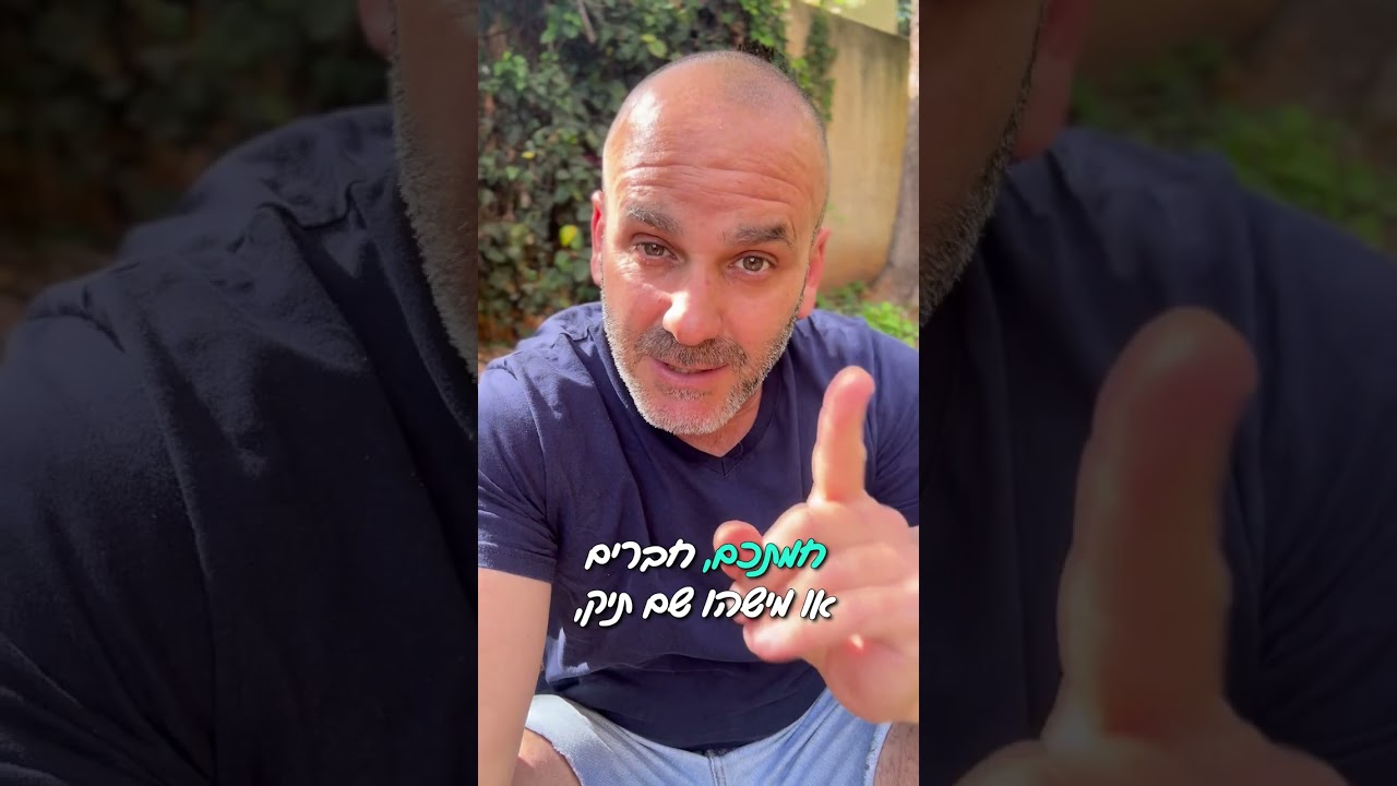 יש לכם כלב שמסמן בבית?