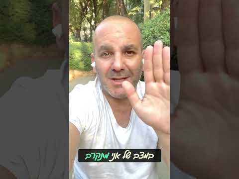כלב שלא אוהב שמברישים אותו